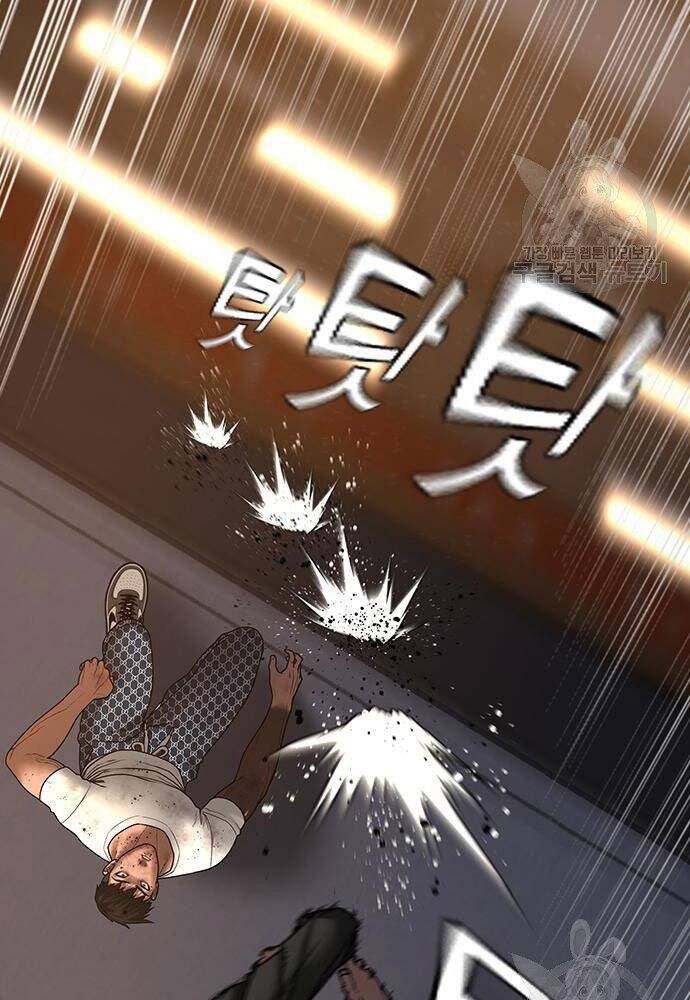 Nhiệm Vụ Đời Thật Chapter 50 - Trang 2