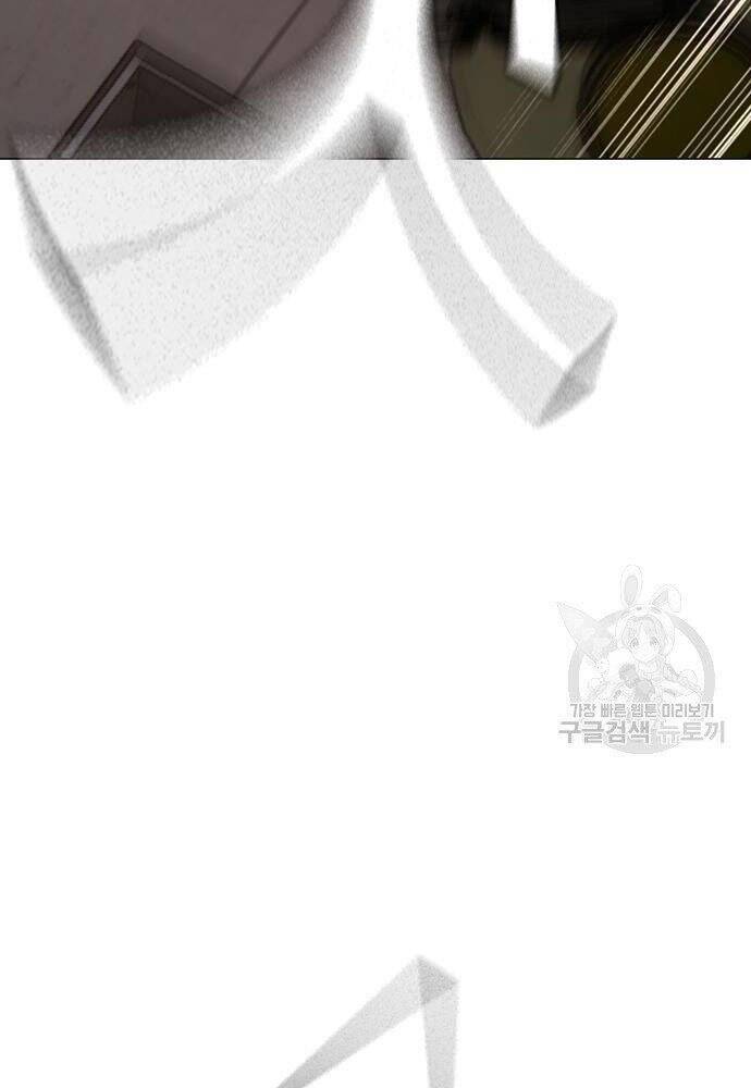 Nhiệm Vụ Đời Thật Chapter 50 - Trang 2