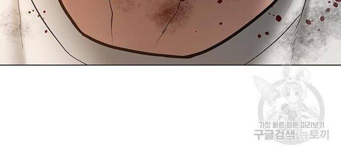 Nhiệm Vụ Đời Thật Chapter 50 - Trang 2