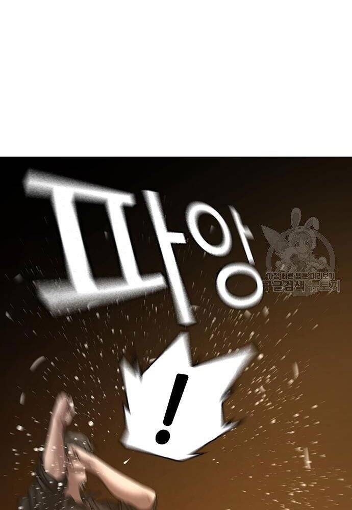 Nhiệm Vụ Đời Thật Chapter 50 - Trang 2