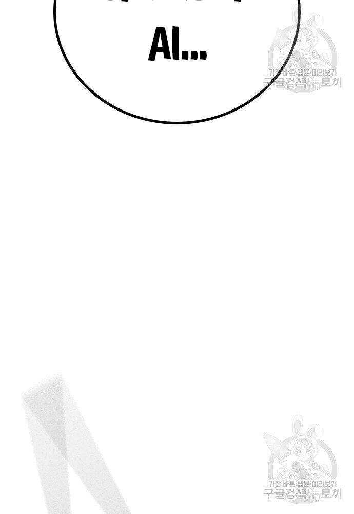 Nhiệm Vụ Đời Thật Chapter 50 - Trang 2