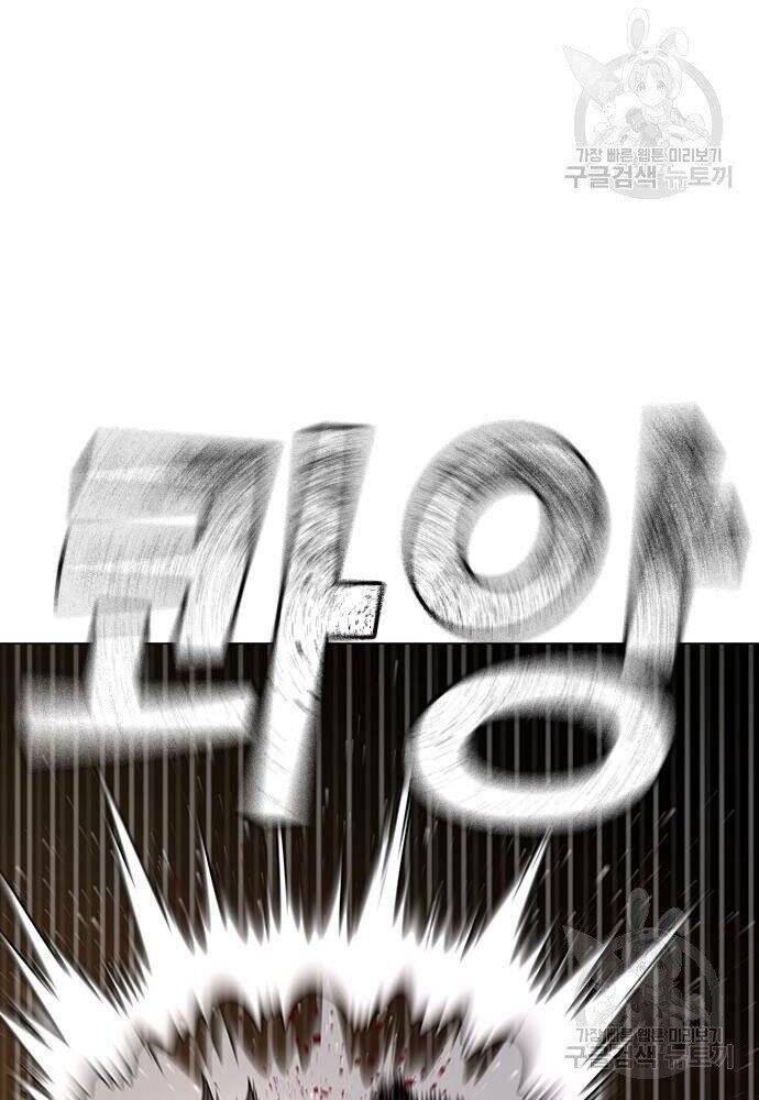 Nhiệm Vụ Đời Thật Chapter 50 - Trang 2