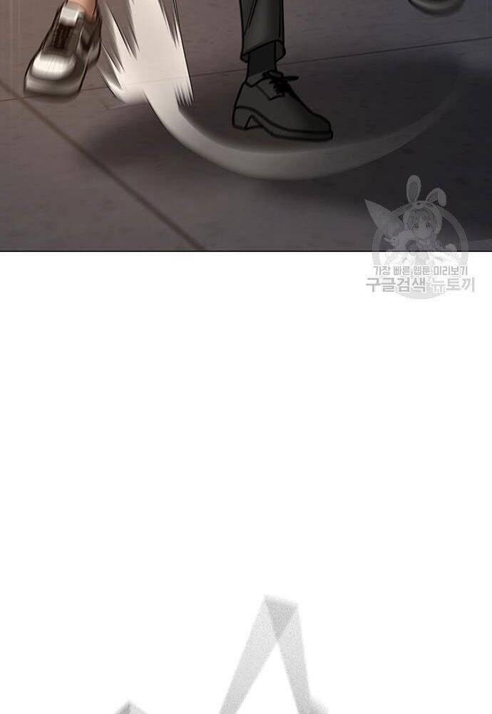 Nhiệm Vụ Đời Thật Chapter 50 - Trang 2