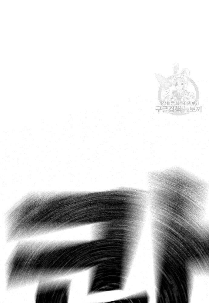 Nhiệm Vụ Đời Thật Chapter 50 - Trang 2