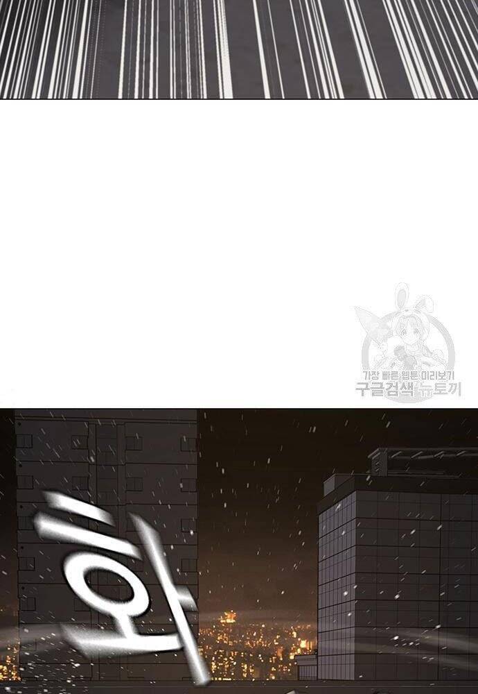 Nhiệm Vụ Đời Thật Chapter 50 - Trang 2