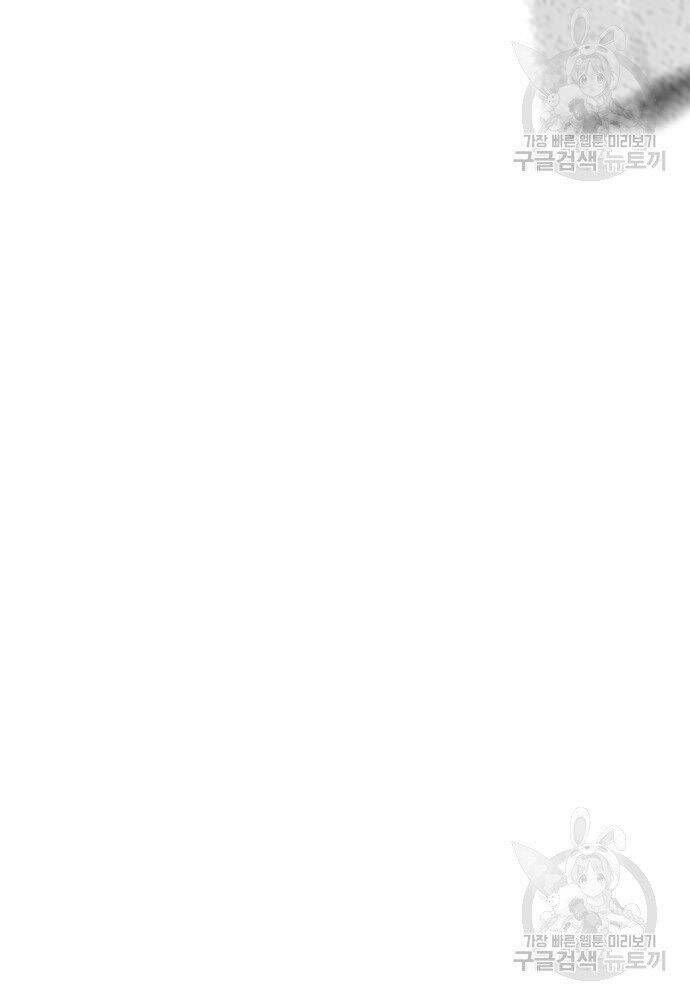 Nhiệm Vụ Đời Thật Chapter 50 - Trang 2