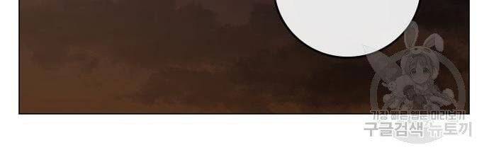 Nhiệm Vụ Đời Thật Chapter 50 - Trang 2