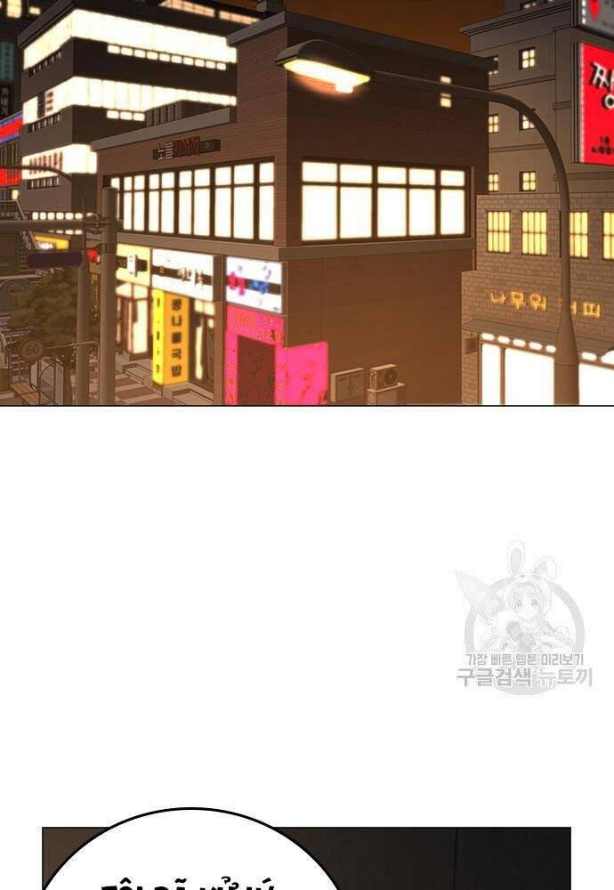 Nhiệm Vụ Đời Thật Chapter 50 - Trang 2