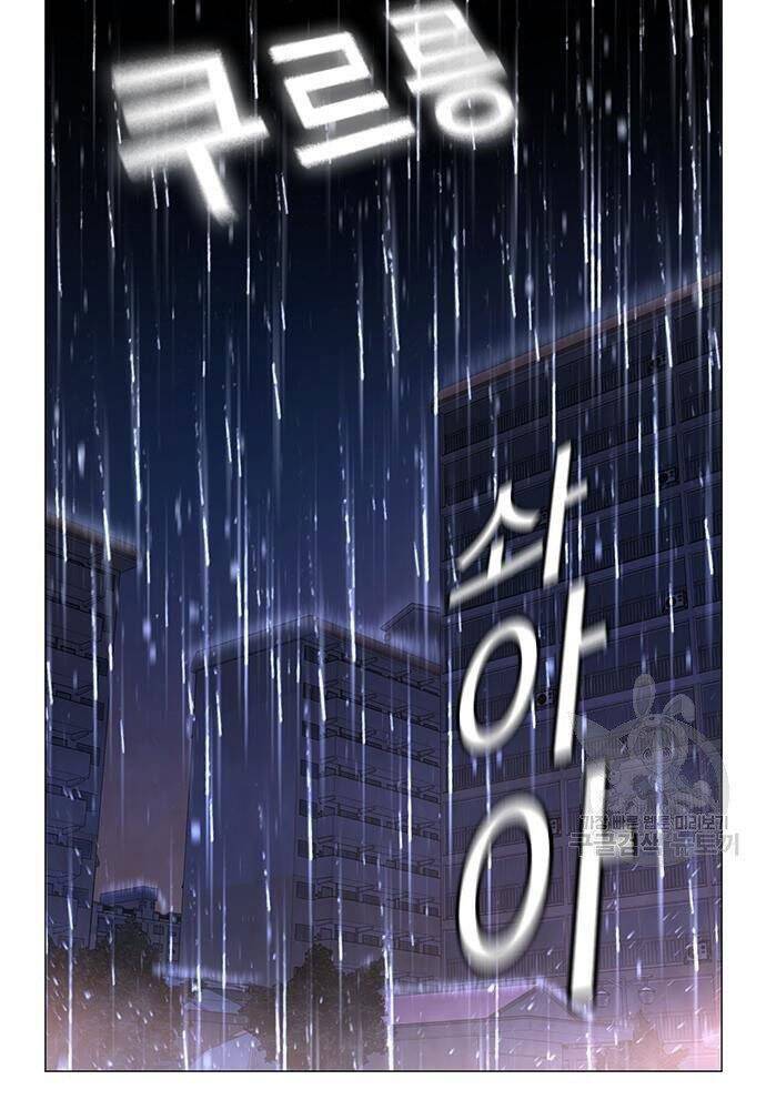 Nhiệm Vụ Đời Thật Chapter 50 - Trang 2