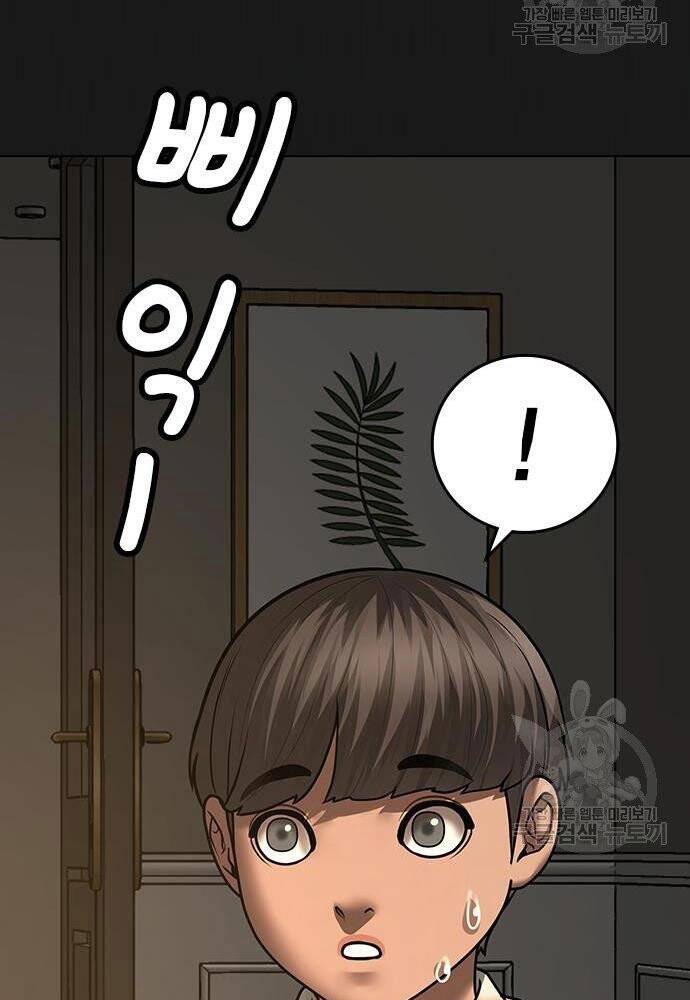 Nhiệm Vụ Đời Thật Chapter 50 - Trang 2