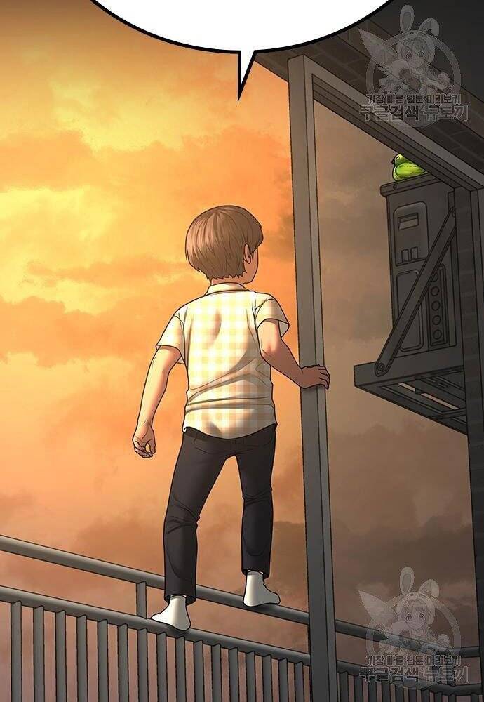 Nhiệm Vụ Đời Thật Chapter 50 - Trang 2