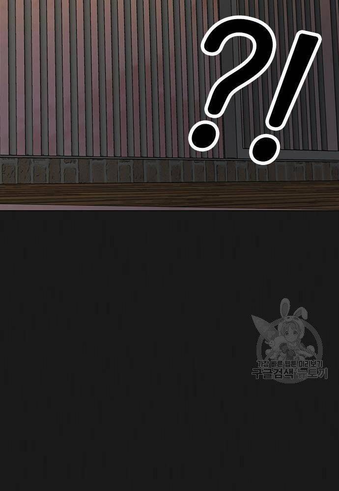 Nhiệm Vụ Đời Thật Chapter 50 - Trang 2