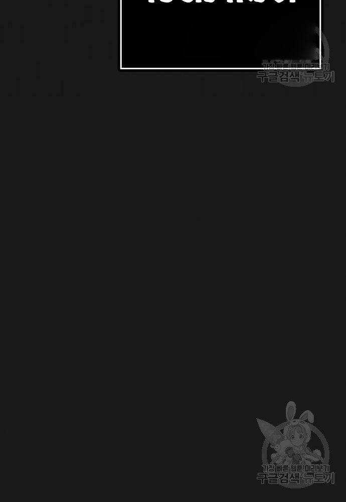 Nhiệm Vụ Đời Thật Chapter 50 - Trang 2