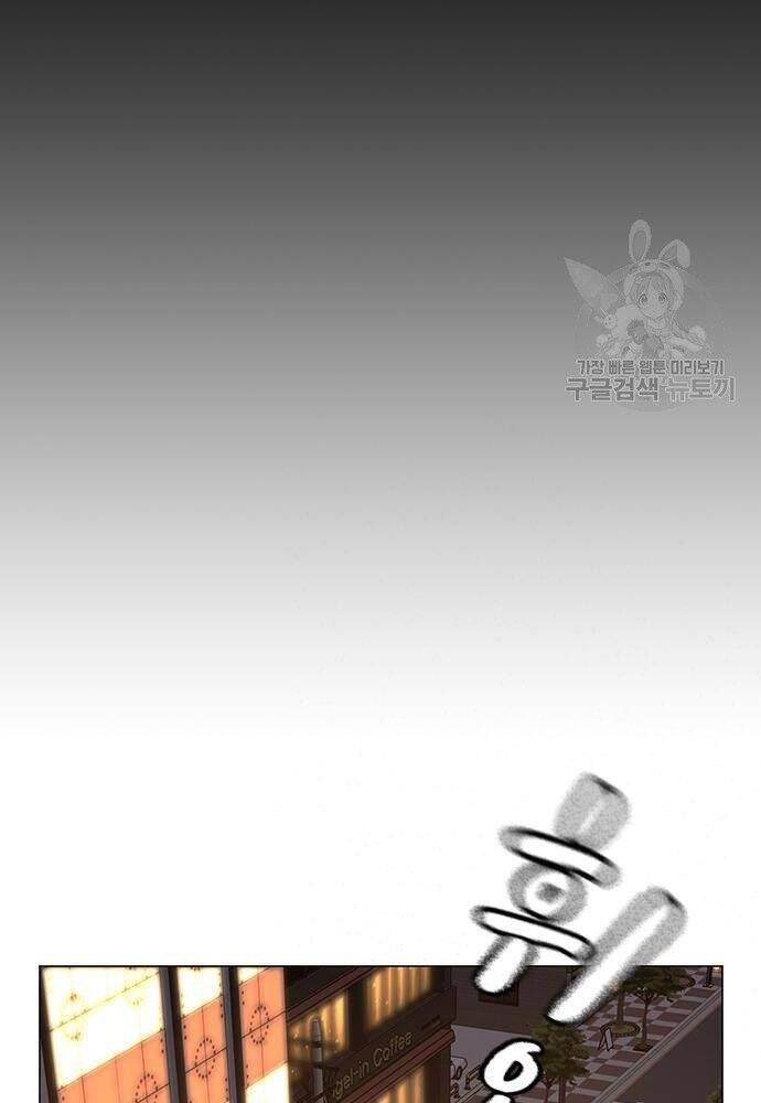 Nhiệm Vụ Đời Thật Chapter 50 - Trang 2