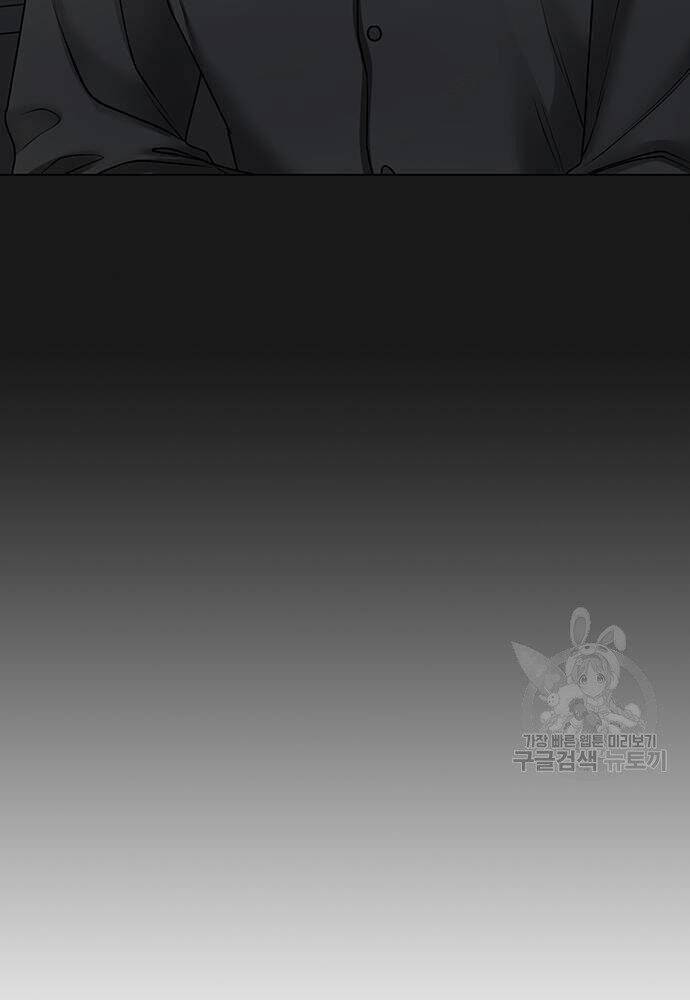 Nhiệm Vụ Đời Thật Chapter 50 - Trang 2