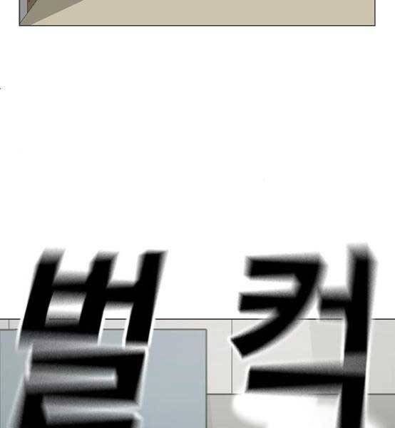 Nhiệm Vụ Đời Thật Chapter 51 - Trang 2