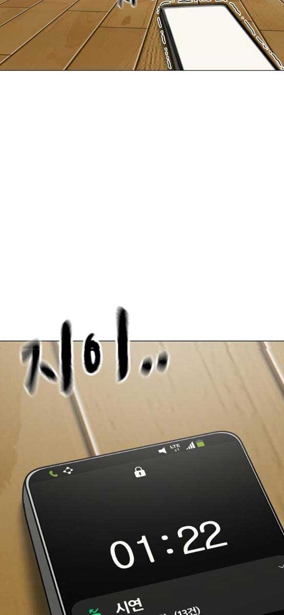 Nhiệm Vụ Đời Thật Chapter 52 - Trang 2