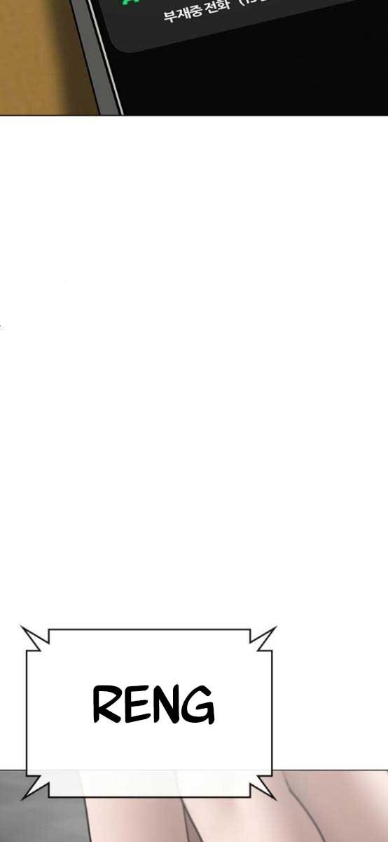 Nhiệm Vụ Đời Thật Chapter 52 - Trang 2