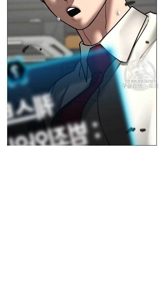 Nhiệm Vụ Đời Thật Chapter 53 - Trang 2