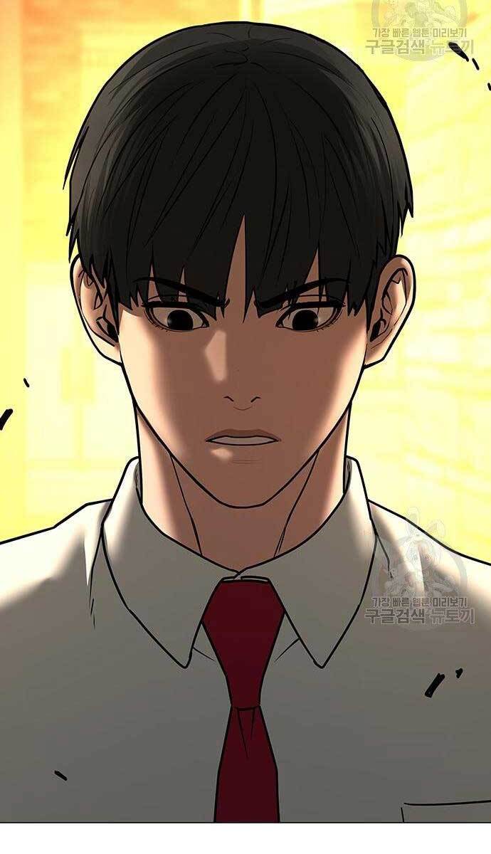 Nhiệm Vụ Đời Thật Chapter 53 - Trang 2