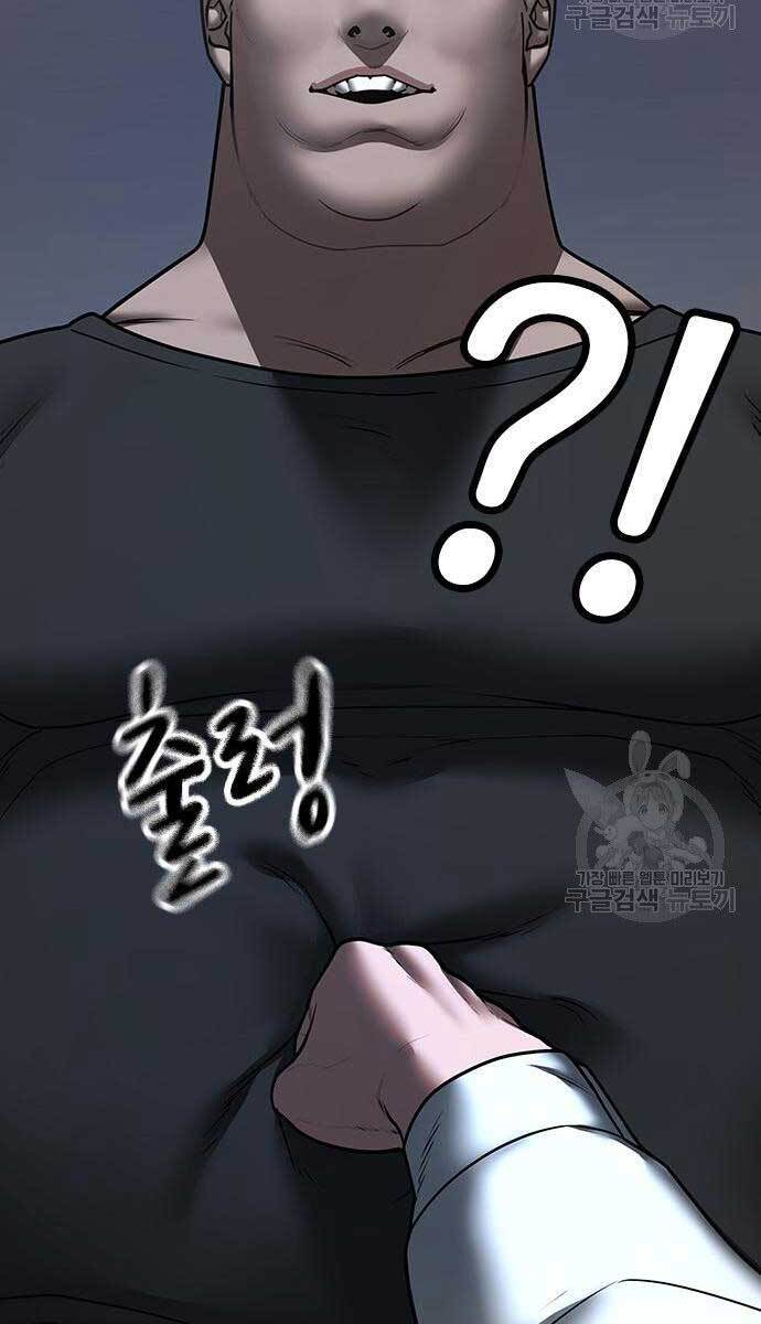 Nhiệm Vụ Đời Thật Chapter 53 - Trang 2