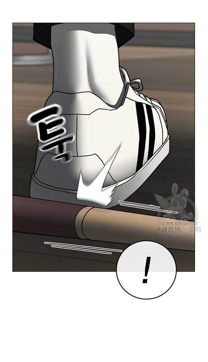 Nhiệm Vụ Đời Thật Chapter 53 - Trang 2