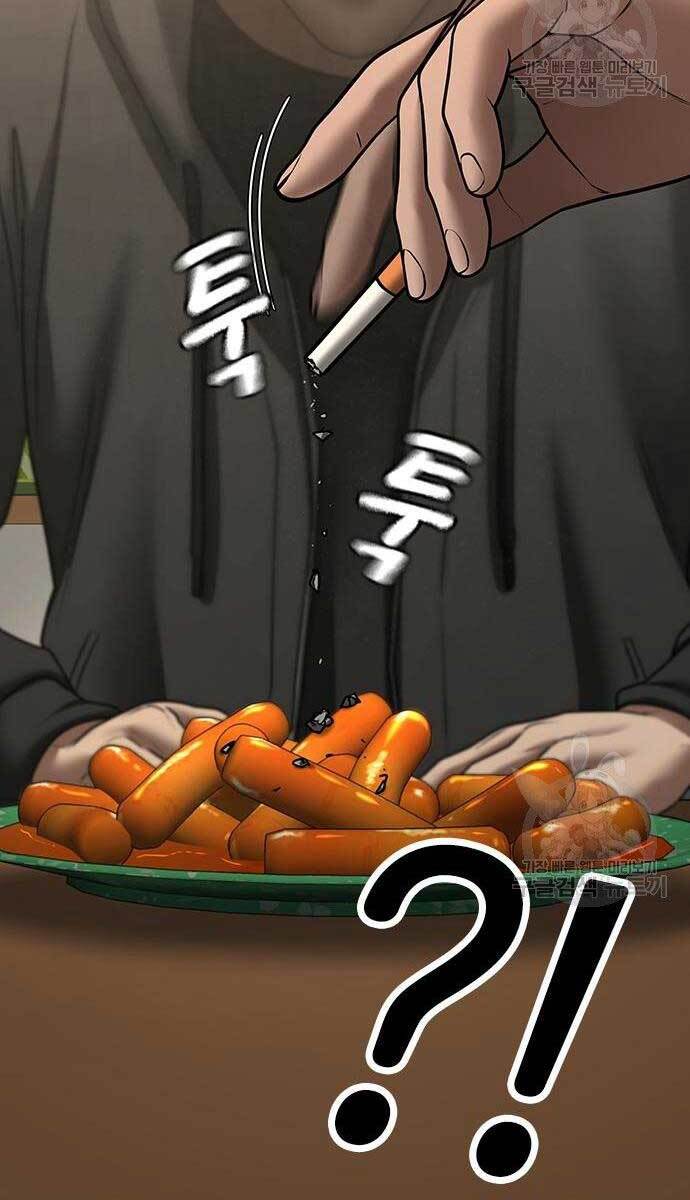 Nhiệm Vụ Đời Thật Chapter 54 - Trang 2