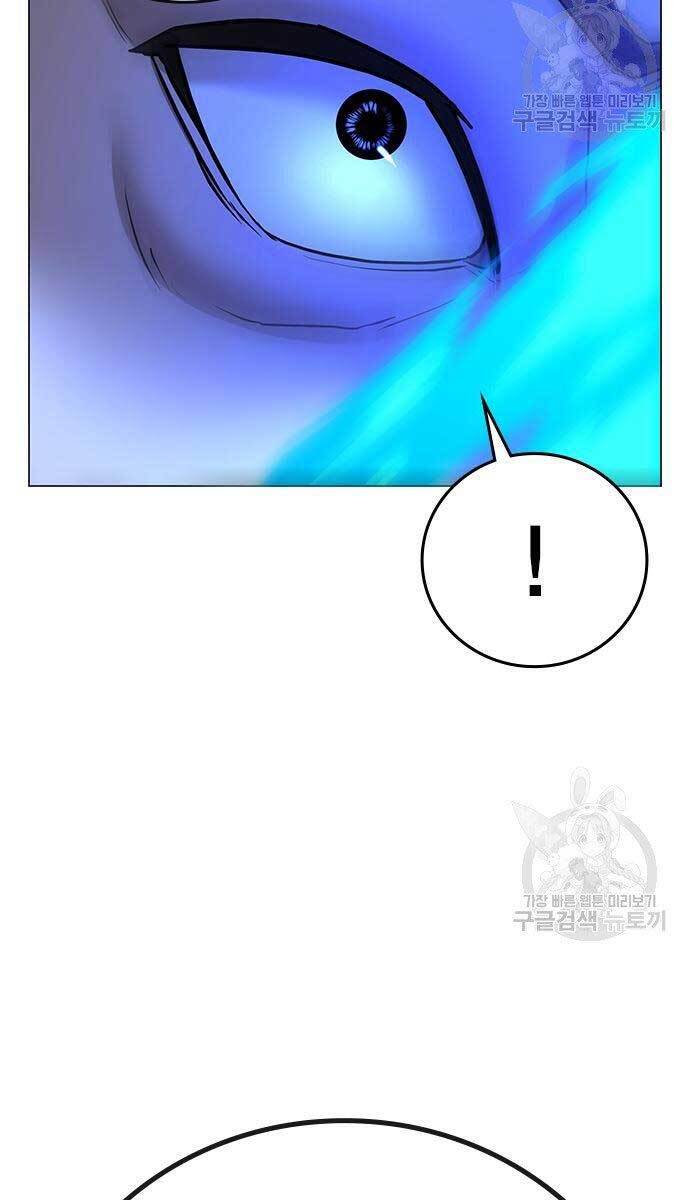 Nhiệm Vụ Đời Thật Chapter 55 - Trang 2