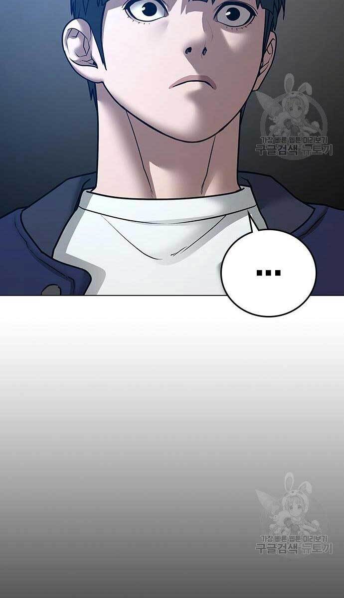 Nhiệm Vụ Đời Thật Chapter 55 - Trang 2