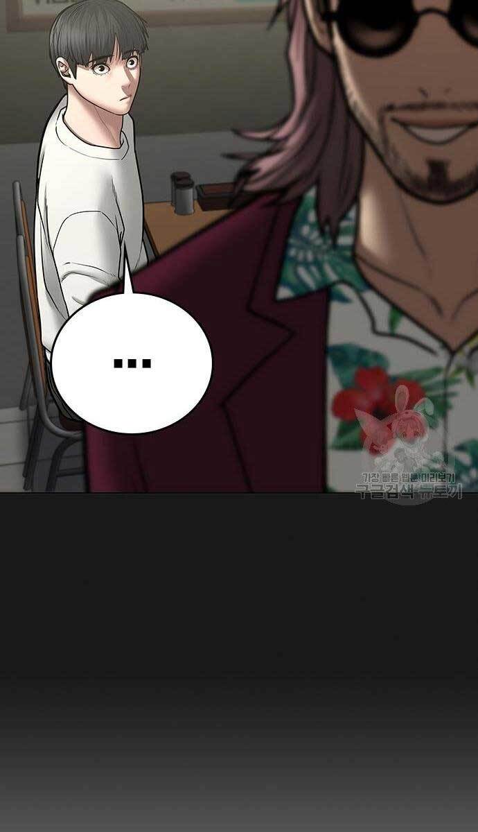 Nhiệm Vụ Đời Thật Chapter 55 - Trang 2