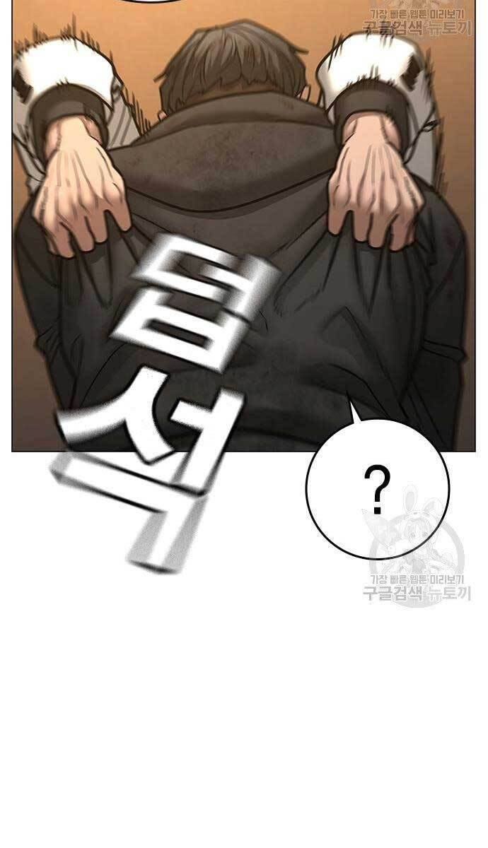 Nhiệm Vụ Đời Thật Chapter 57.5 - Trang 2