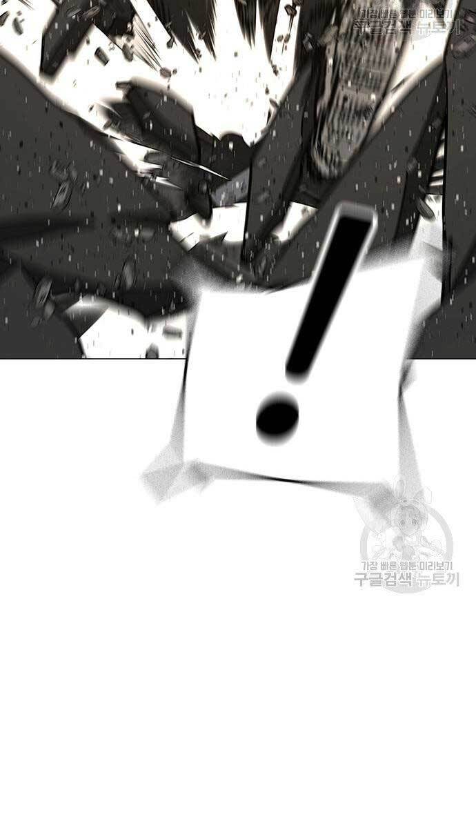 Nhiệm Vụ Đời Thật Chapter 57.5 - Trang 2