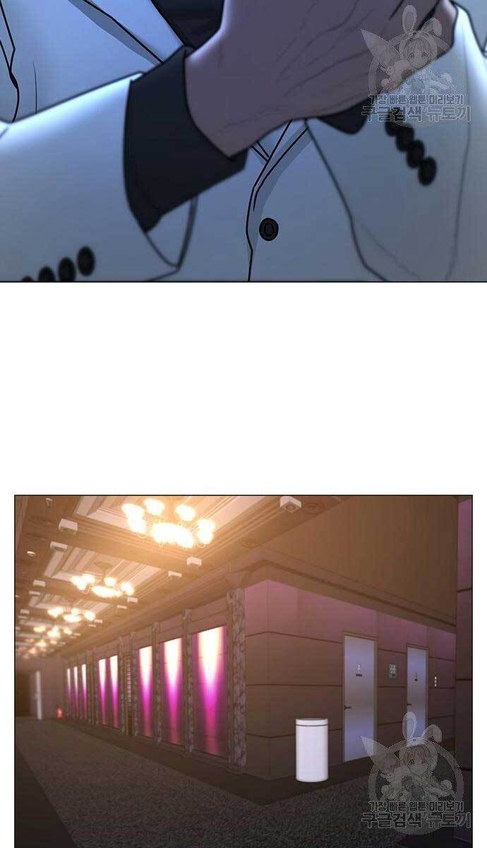 Nhiệm Vụ Đời Thật Chapter 57.5 - Trang 2