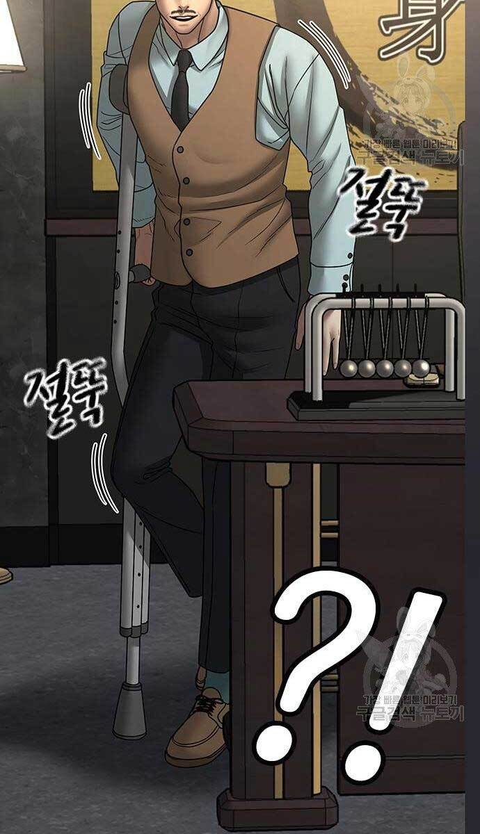 Nhiệm Vụ Đời Thật Chapter 57.5 - Trang 2