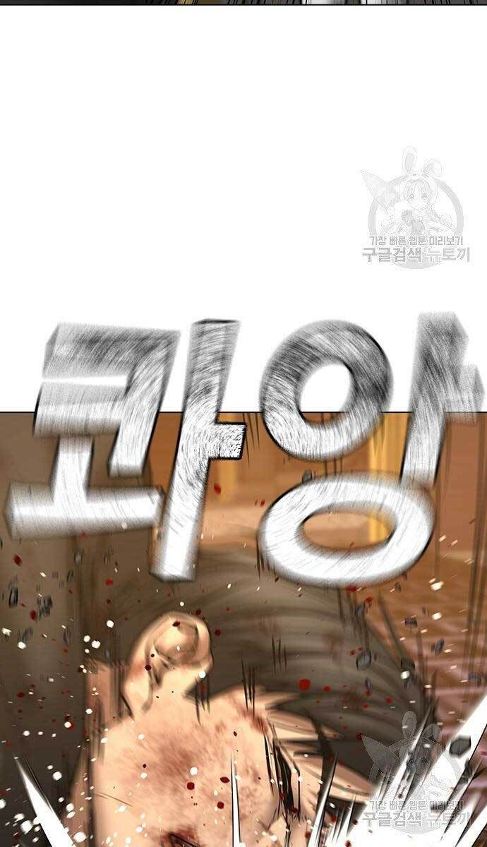 Nhiệm Vụ Đời Thật Chapter 57.5 - Trang 2