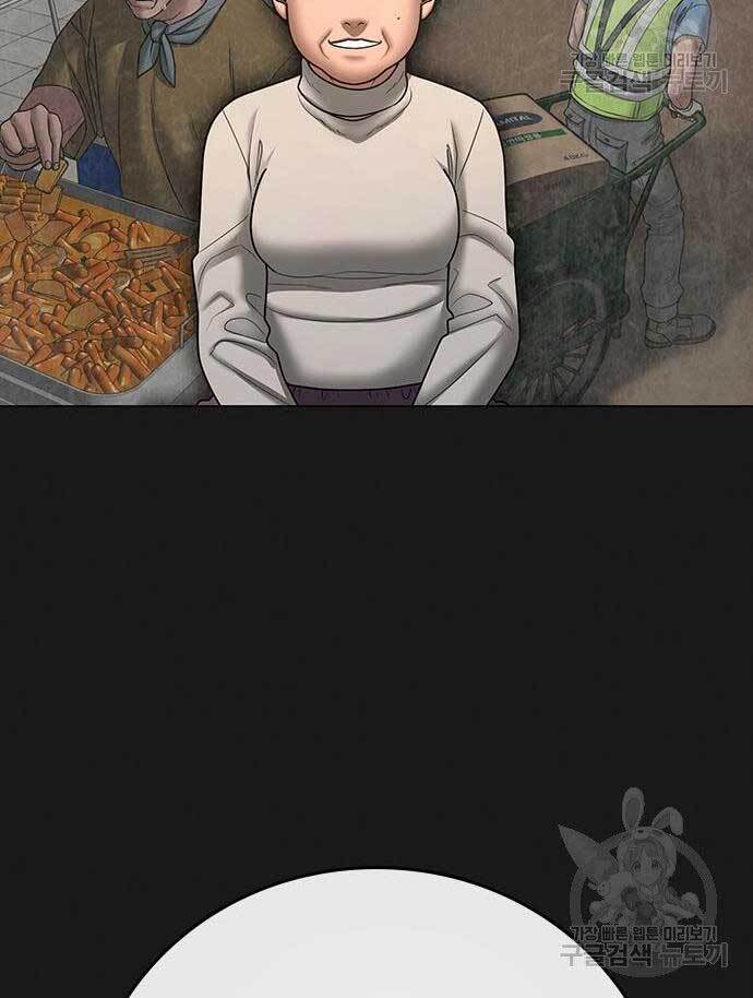 Nhiệm Vụ Đời Thật Chapter 57.5 - Trang 2