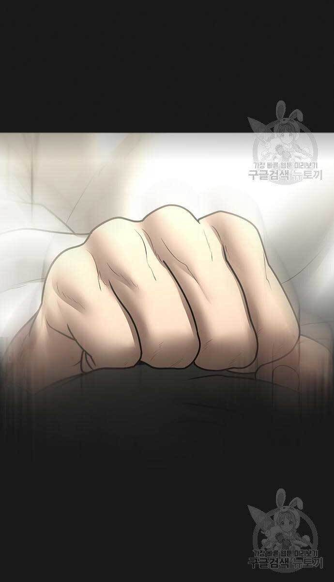 Nhiệm Vụ Đời Thật Chapter 57.5 - Trang 2