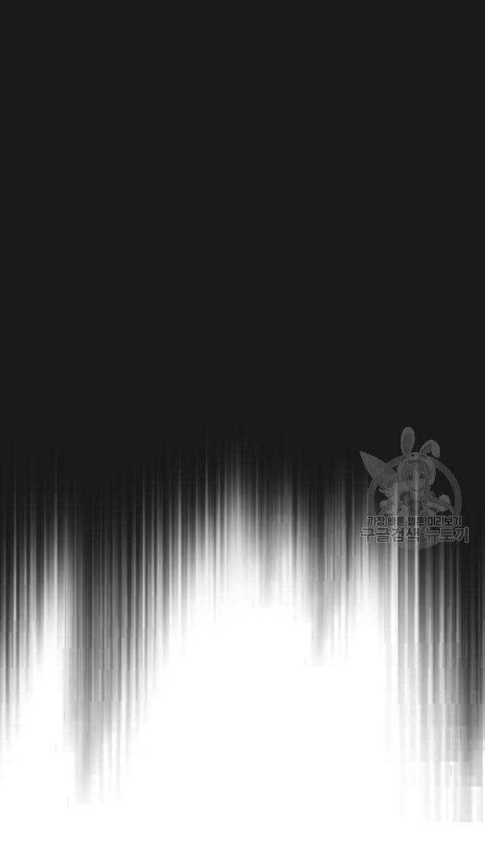 Nhiệm Vụ Đời Thật Chapter 57.5 - Trang 2