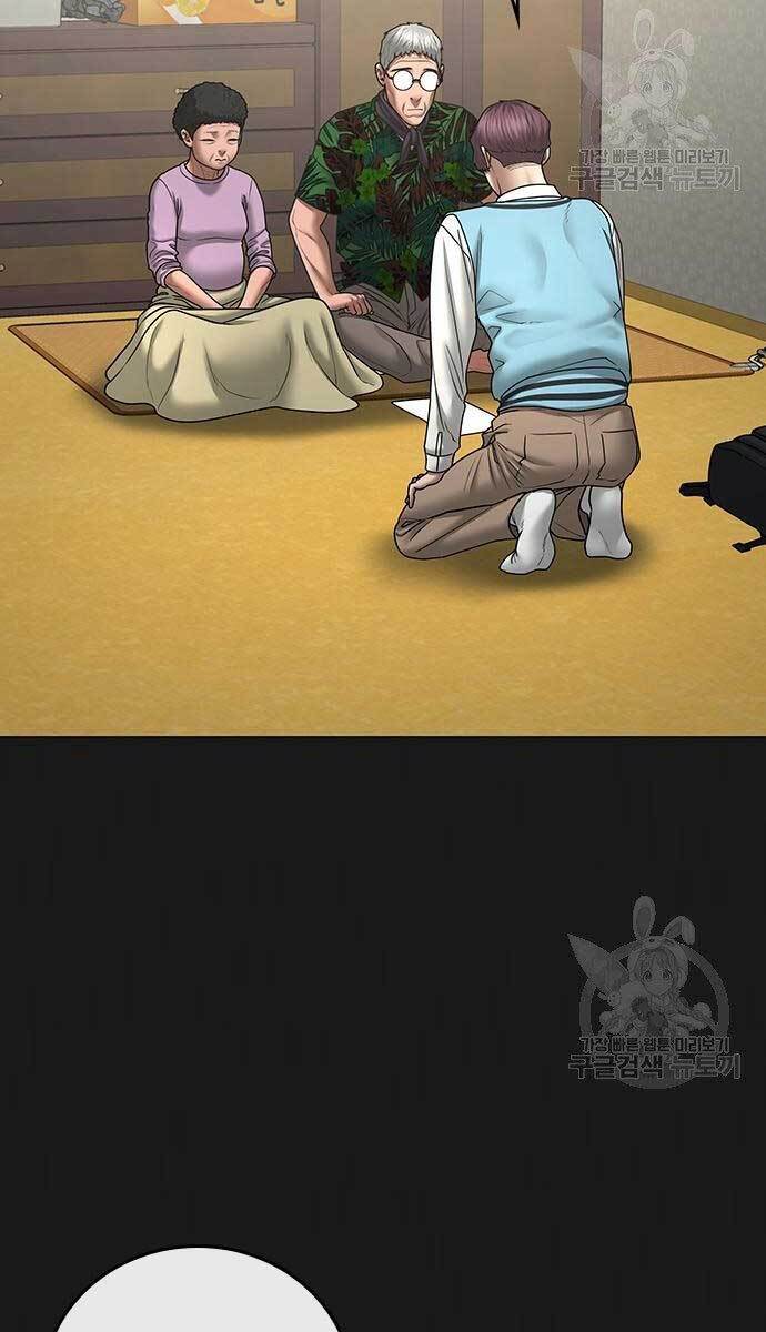 Nhiệm Vụ Đời Thật Chapter 57 - Trang 2