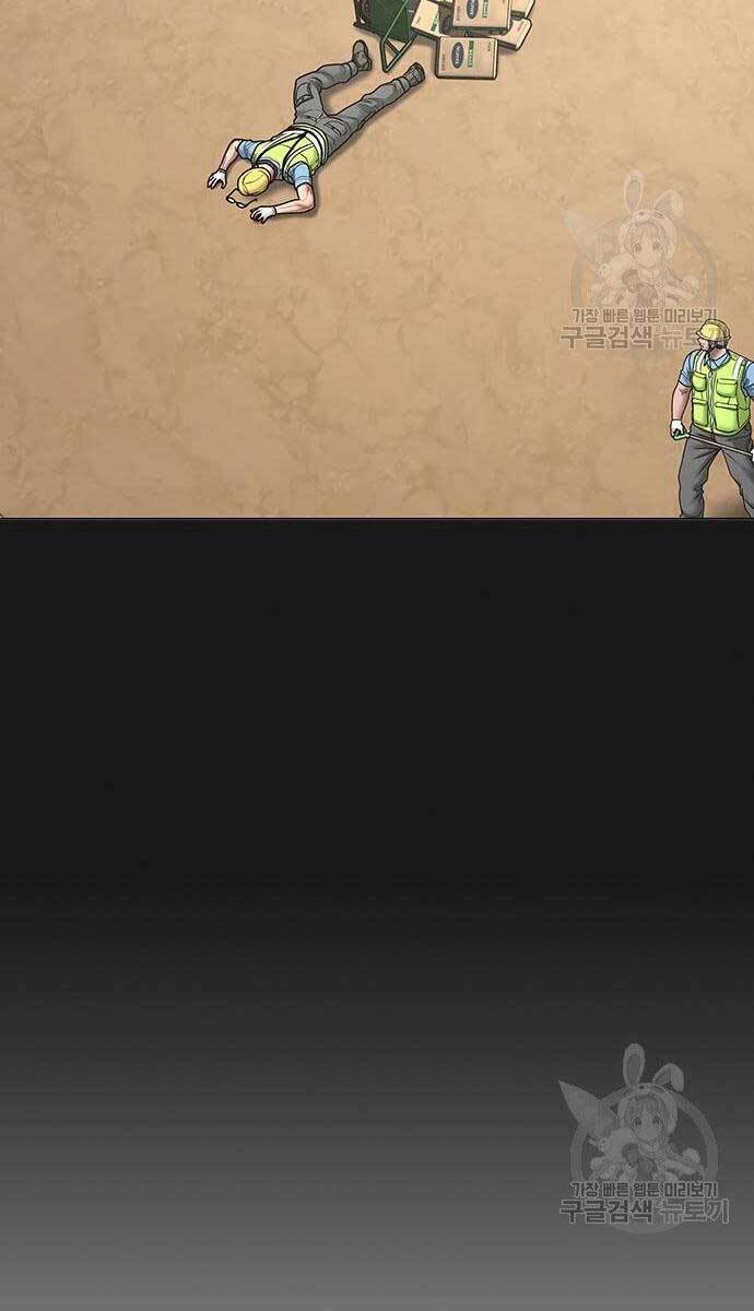 Nhiệm Vụ Đời Thật Chapter 57 - Trang 2