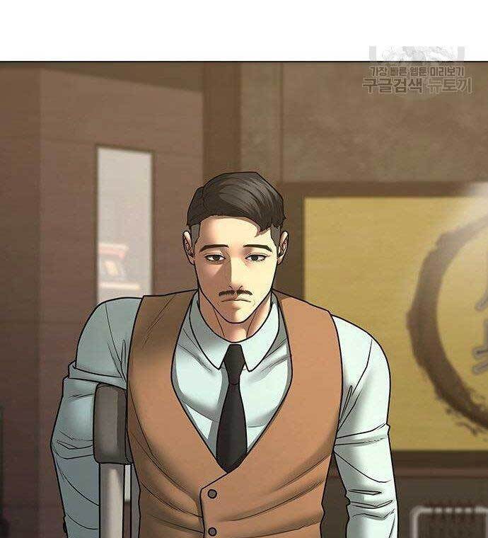 Nhiệm Vụ Đời Thật Chapter 58 - Trang 2