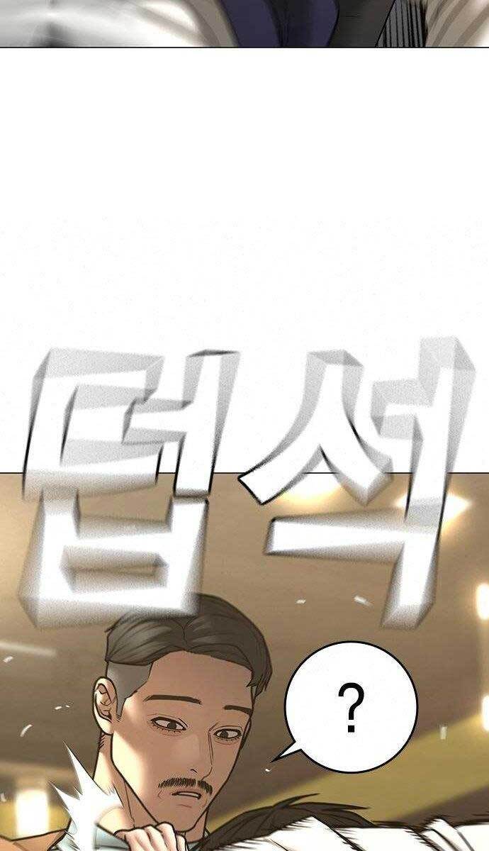 Nhiệm Vụ Đời Thật Chapter 58 - Trang 2