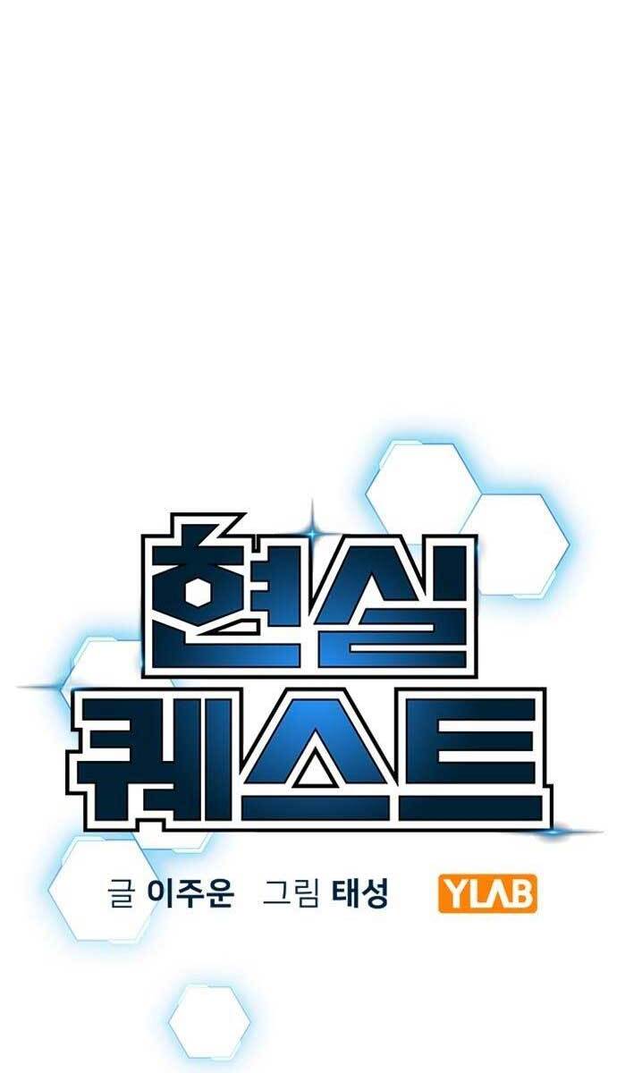 Nhiệm Vụ Đời Thật Chapter 59 - Trang 2