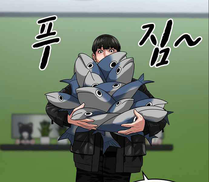 Nhiệm Vụ Đời Thật Chapter 6 - Trang 2