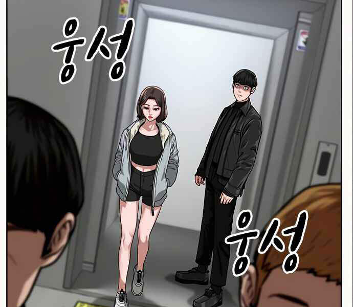 Nhiệm Vụ Đời Thật Chapter 6 - Trang 2