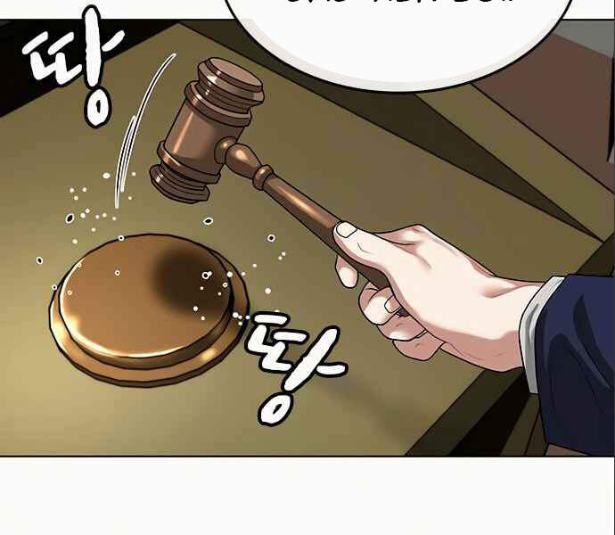 Nhiệm Vụ Đời Thật Chapter 6 - Trang 2