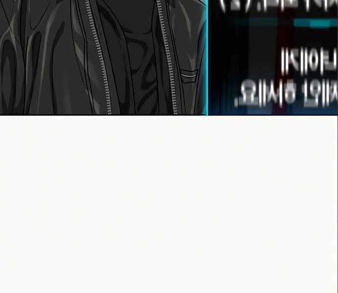 Nhiệm Vụ Đời Thật Chapter 6 - Trang 2