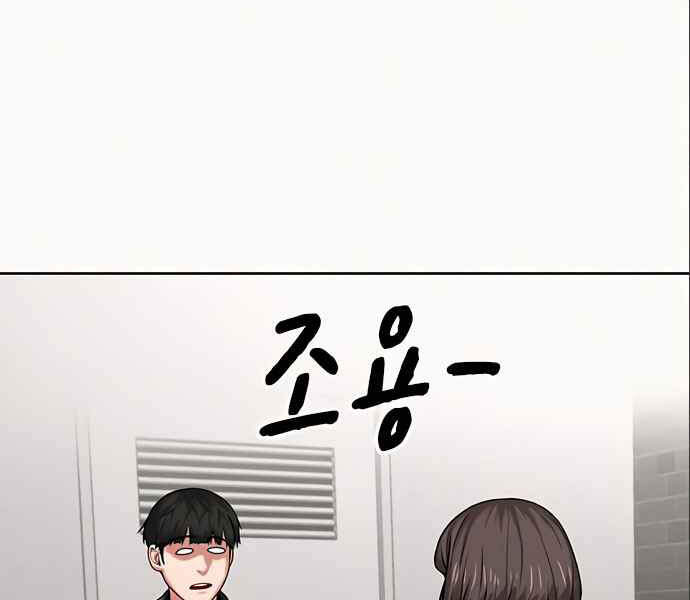 Nhiệm Vụ Đời Thật Chapter 6 - Trang 2