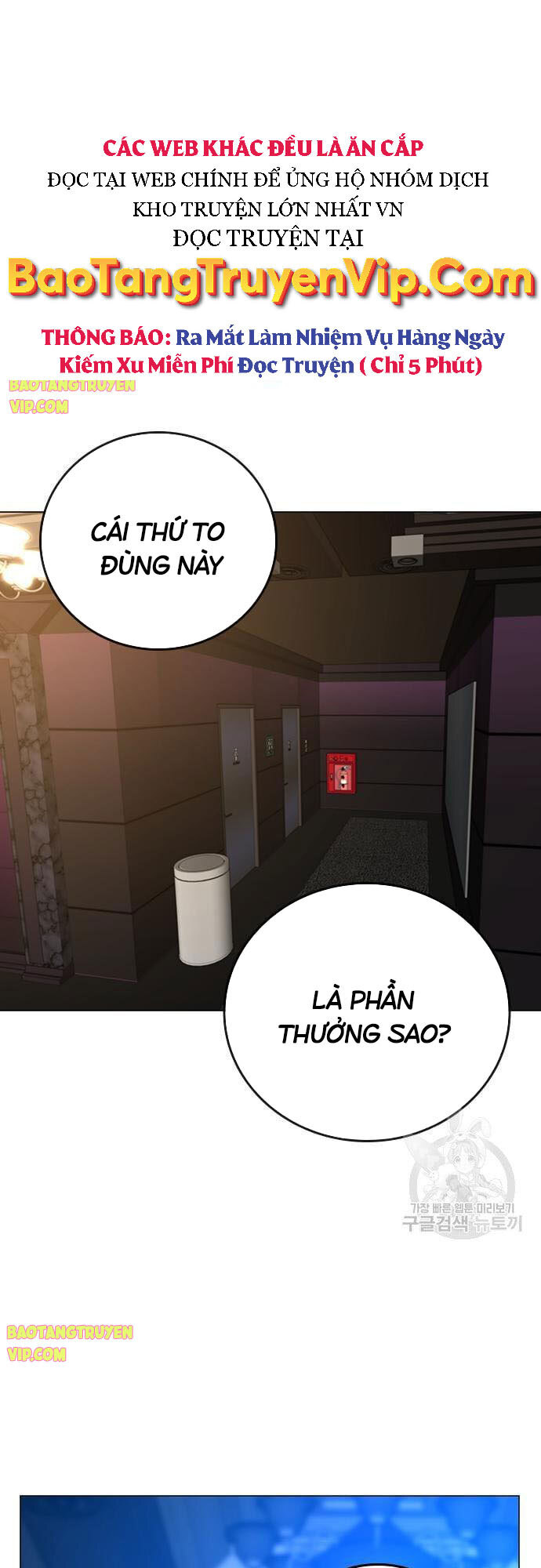 Nhiệm Vụ Đời Thật Chapter 61 - Trang 2