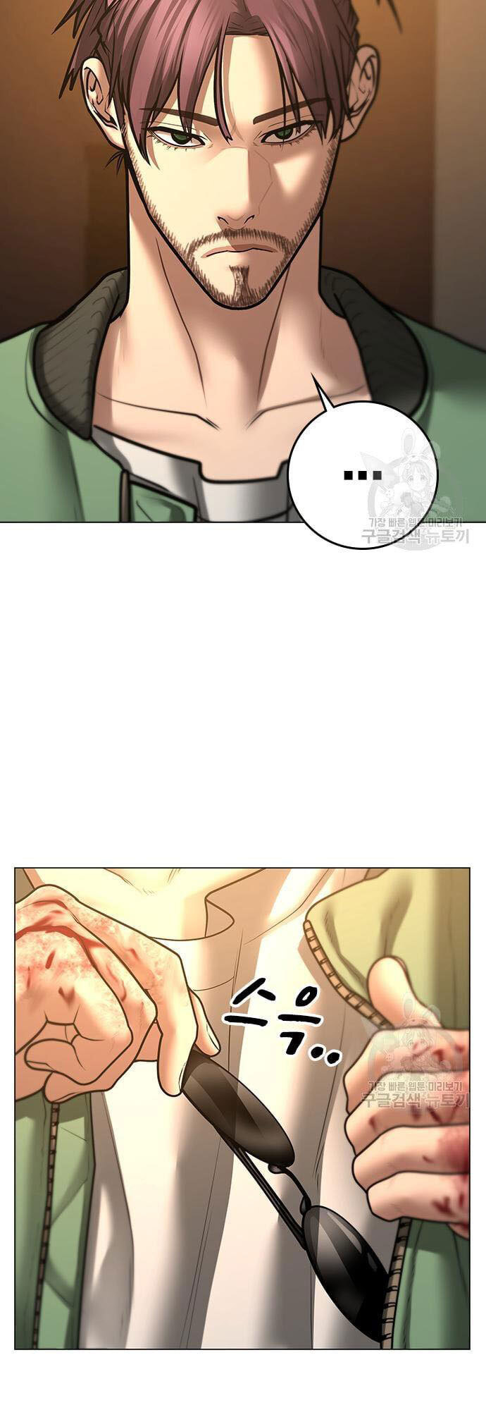 Nhiệm Vụ Đời Thật Chapter 61 - Trang 2